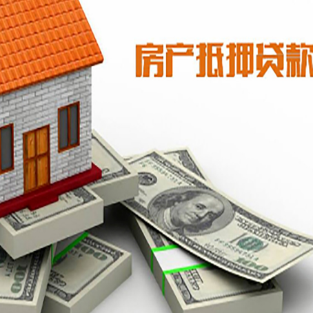 渝北公积金可以办理信用贷款？怎么办理？