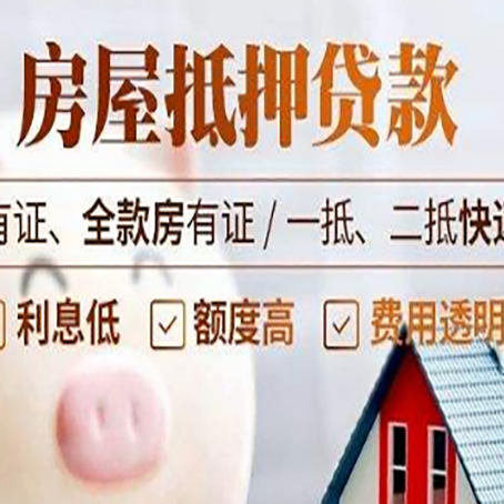 渝北汽车抵押贷款的成功率?