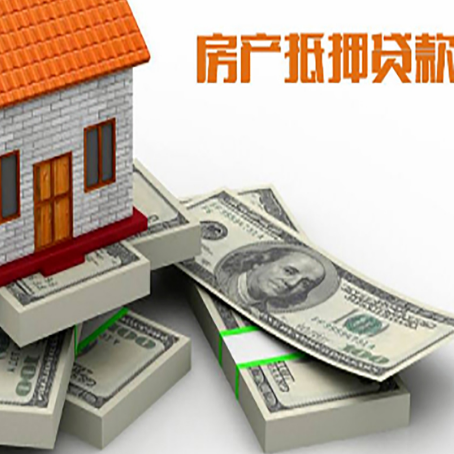 渝北房屋抵押贷款哪个银行利息低？