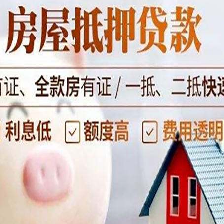 渝北贷款助贷公司新渝启服靠谱公司