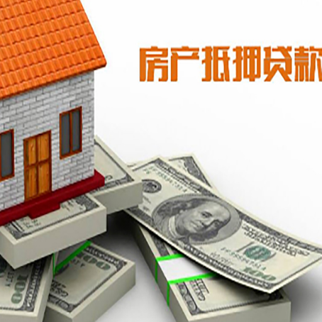 渝北房子抵押贷款会受征信有逾期的影响吗?